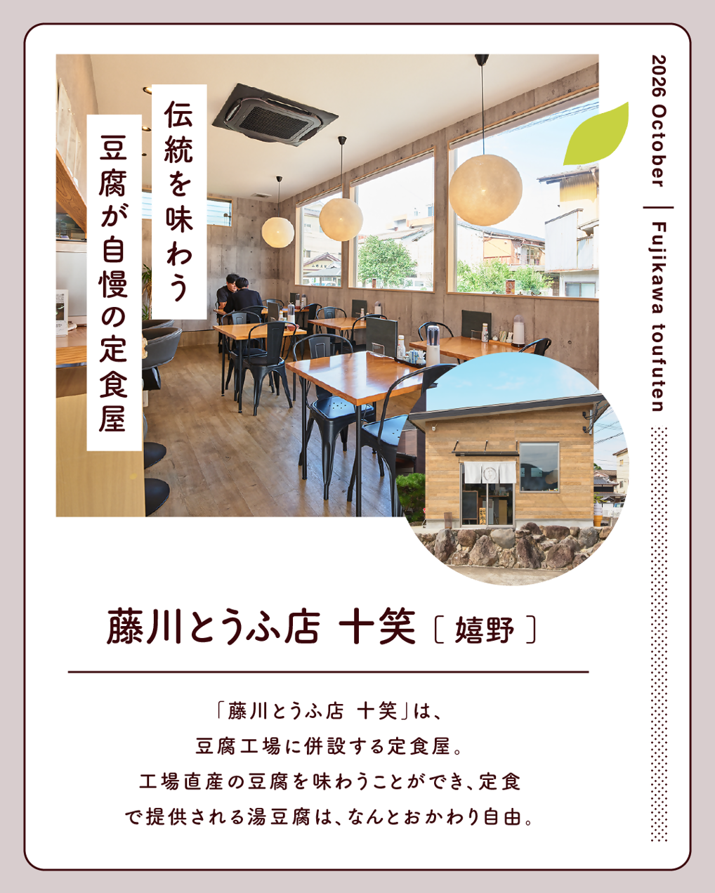 スクリーンショット 2026-10-15 144725.png
